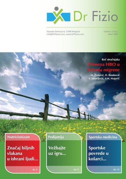 design-54310_446591637806_3137366_o-18